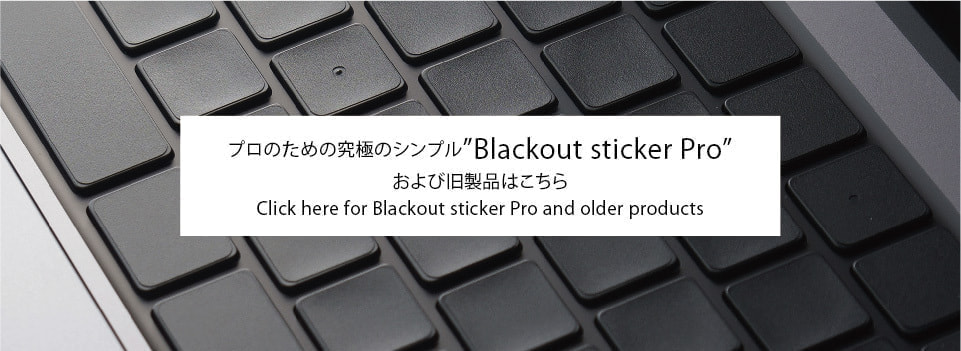 プラックアウトステッカー Pro